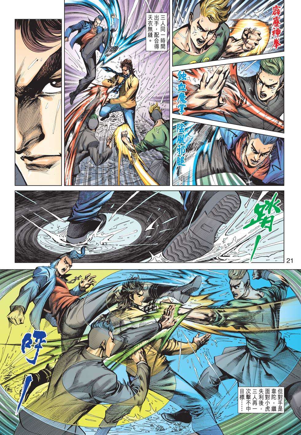 第17页