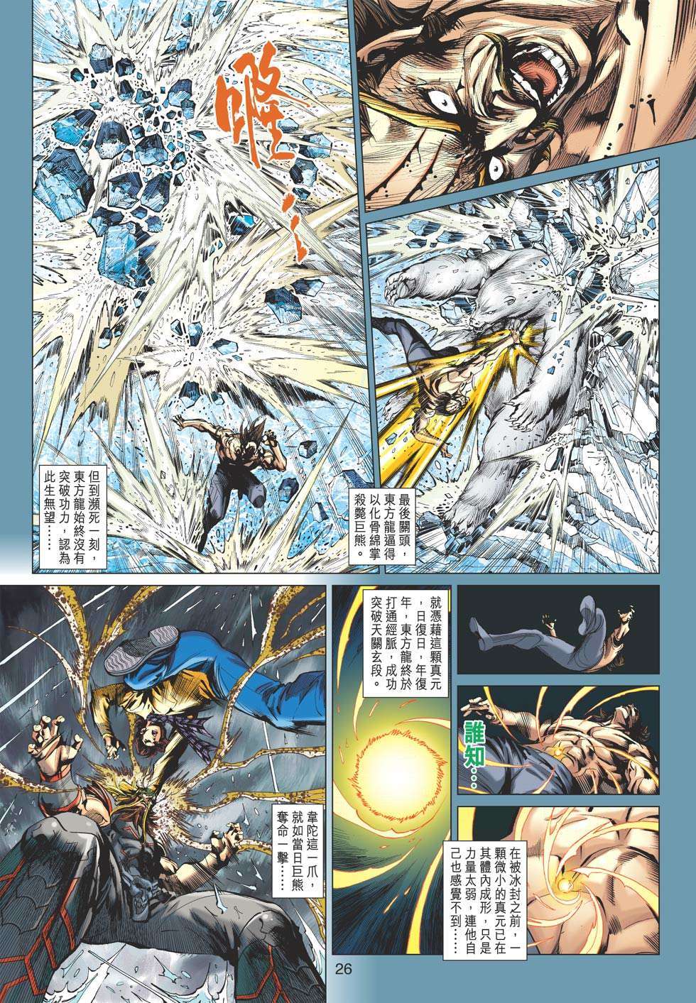 第22页