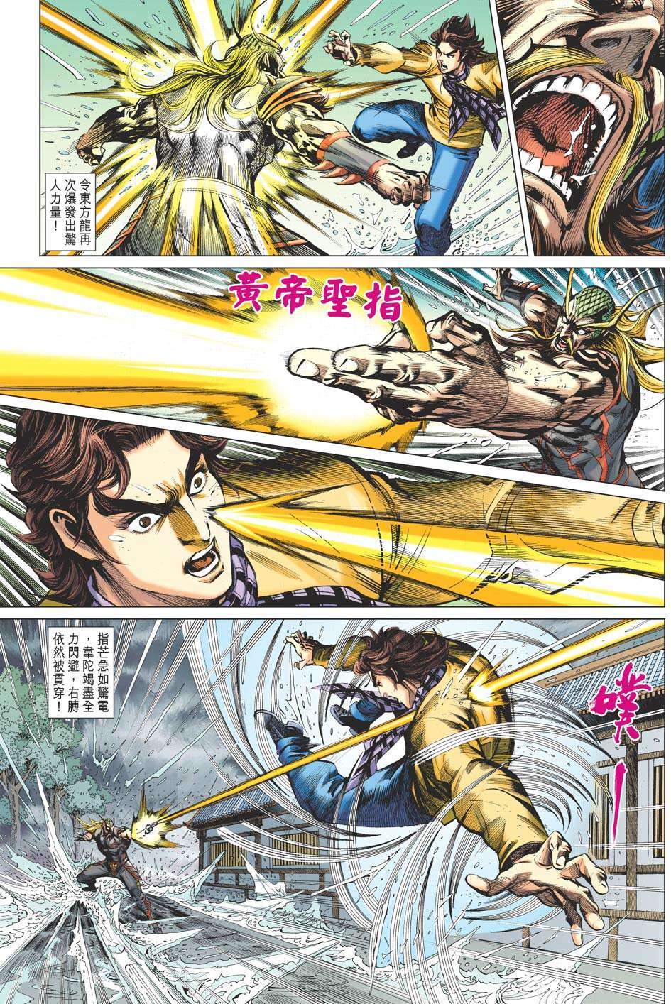 第23页