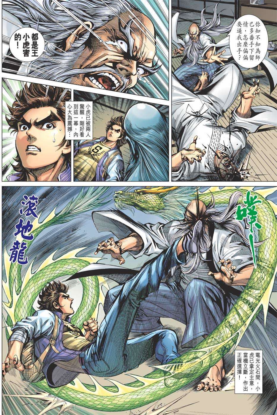 第26页