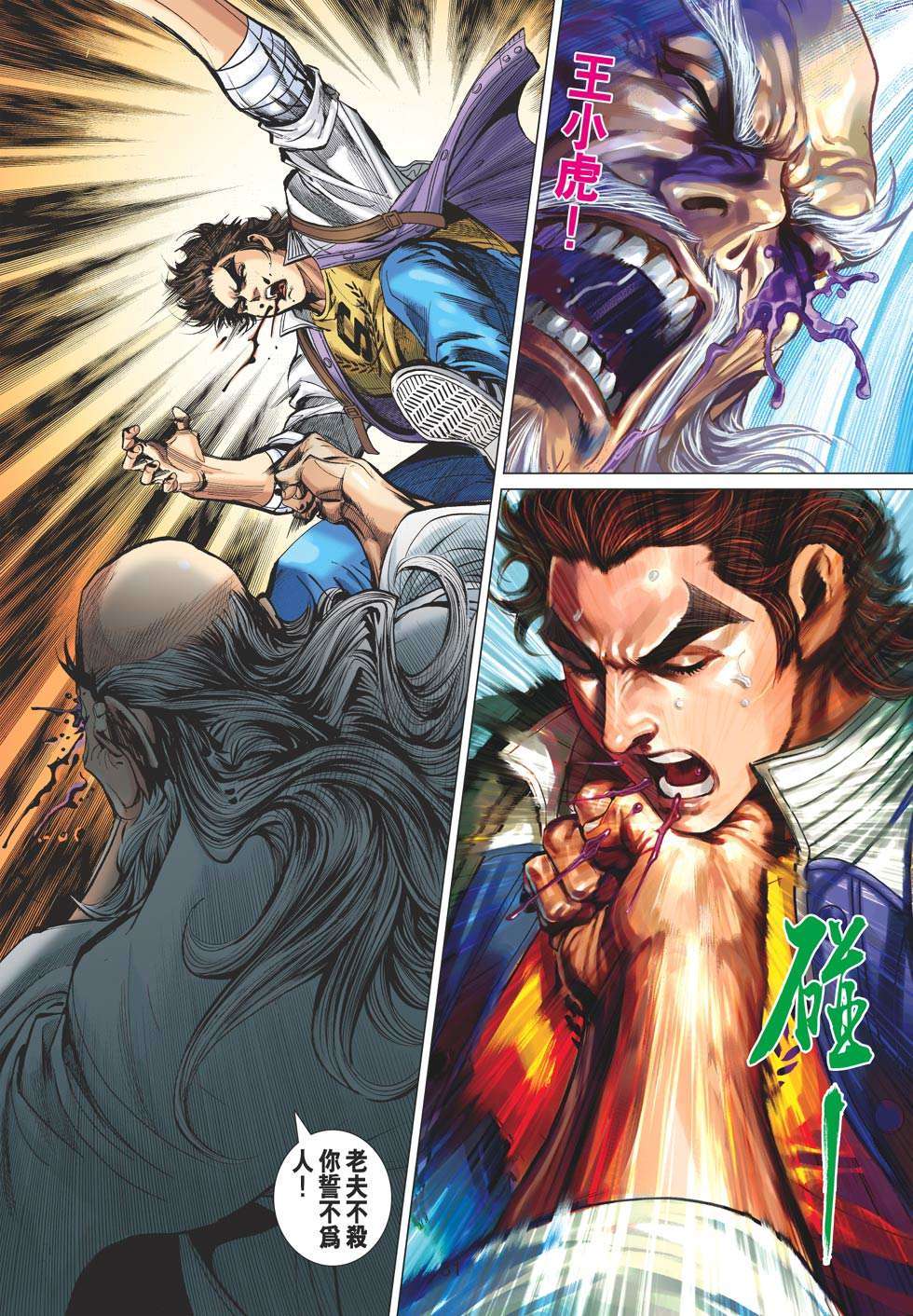 第27页