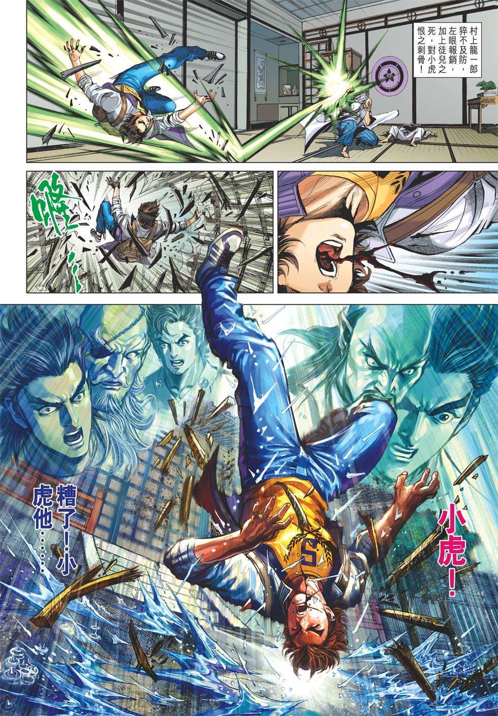 第28页