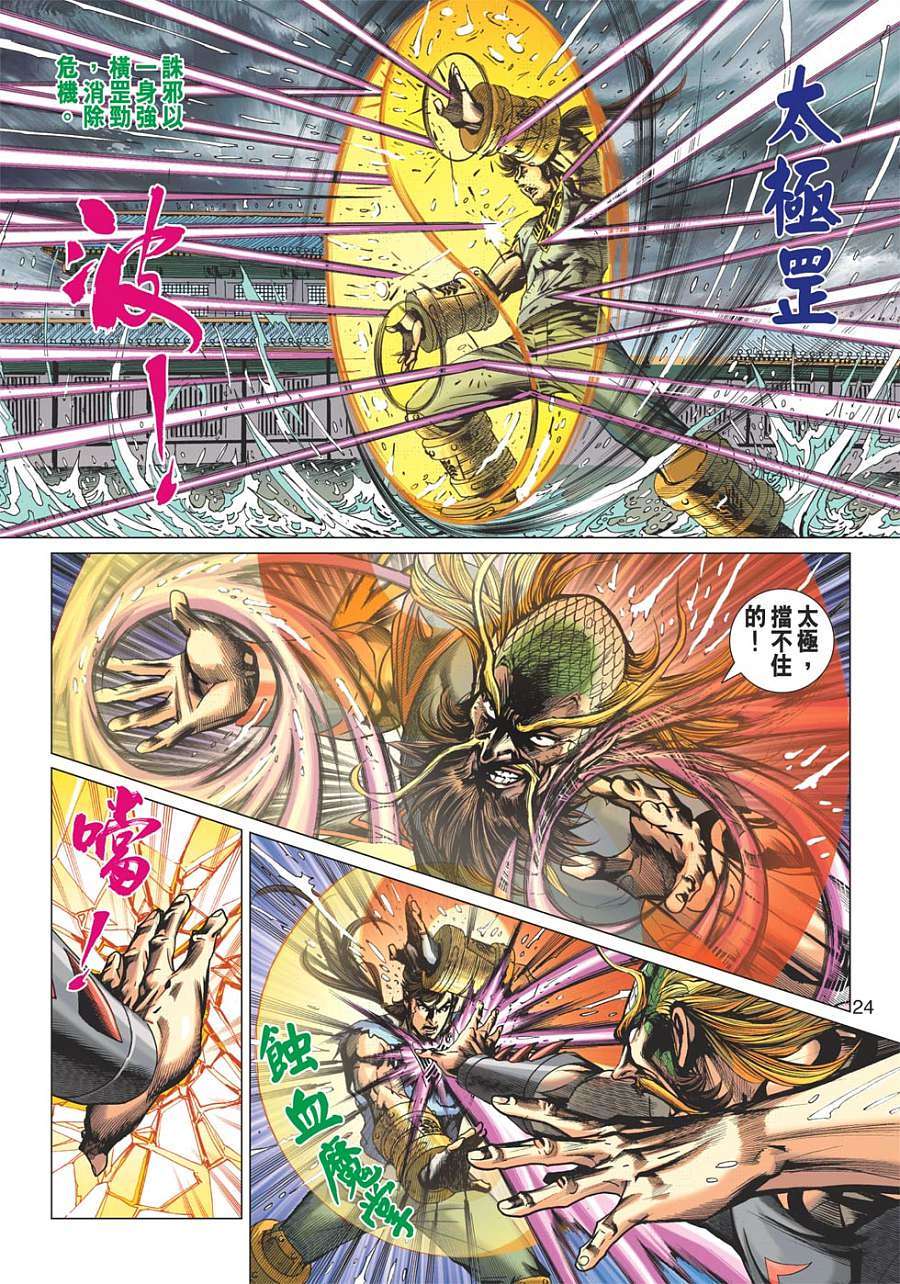 第21页