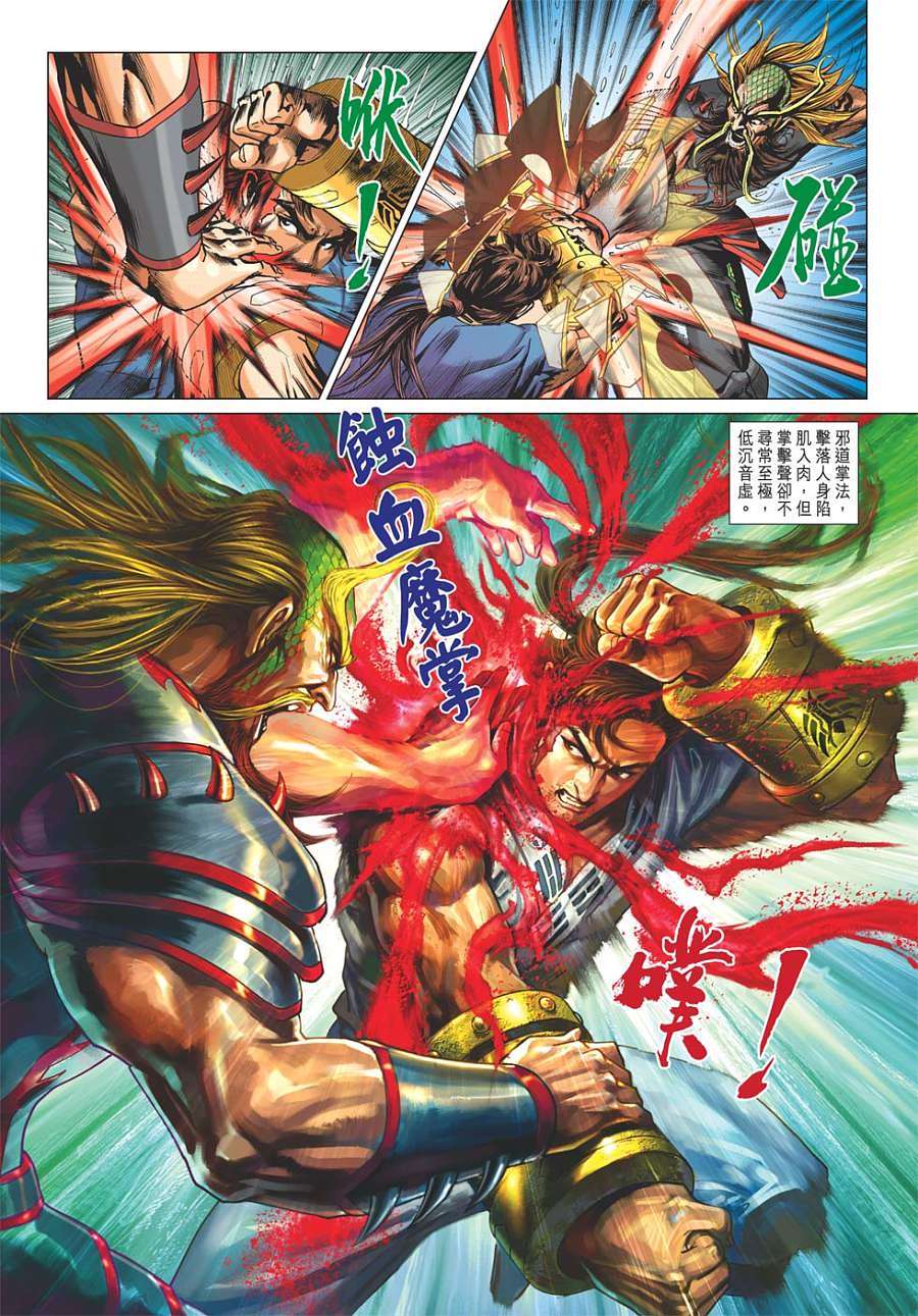 第22页