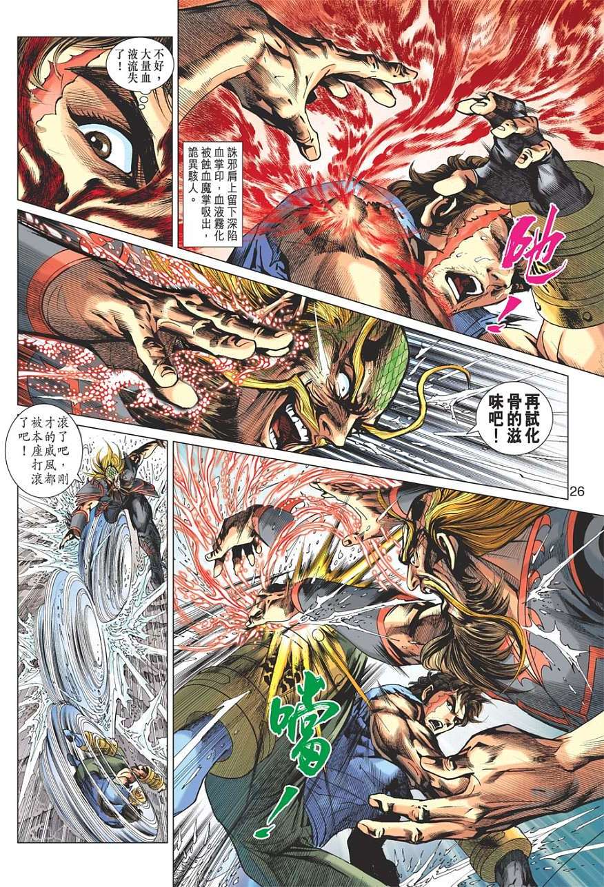 第23页