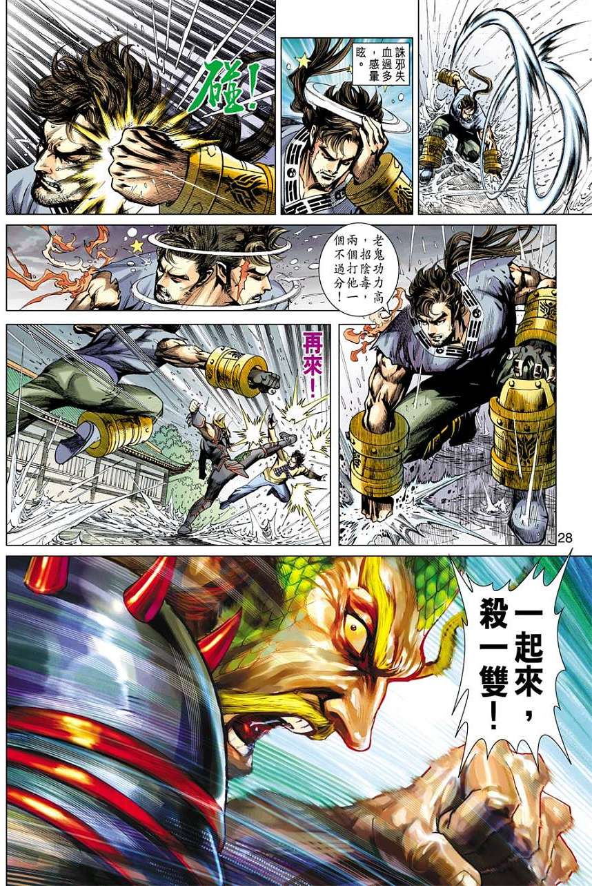第25页