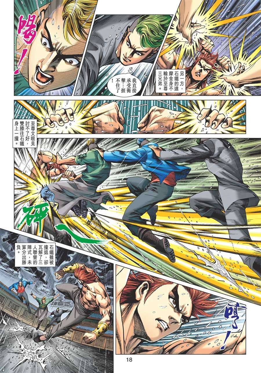 第15页