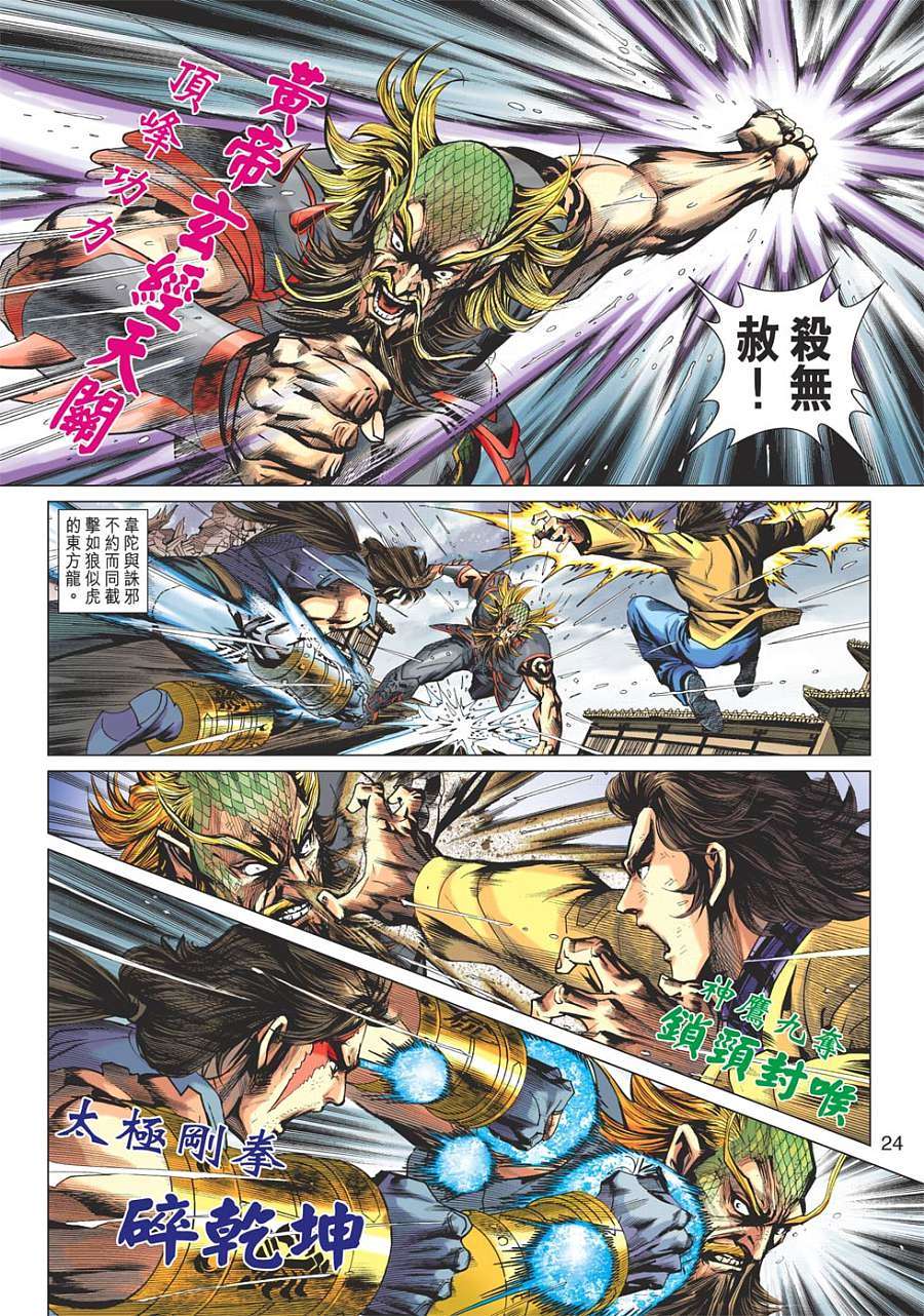 第21页