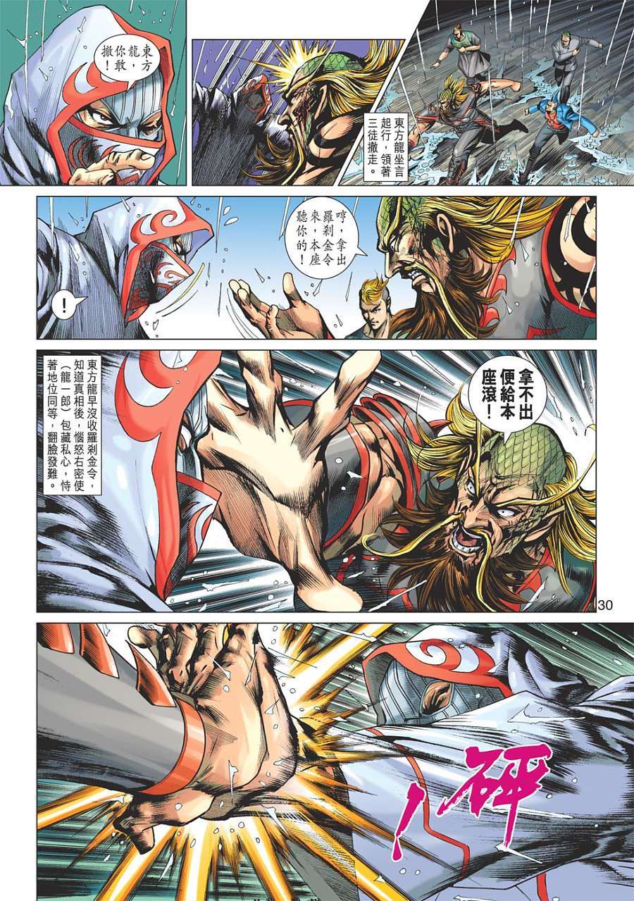 第27页