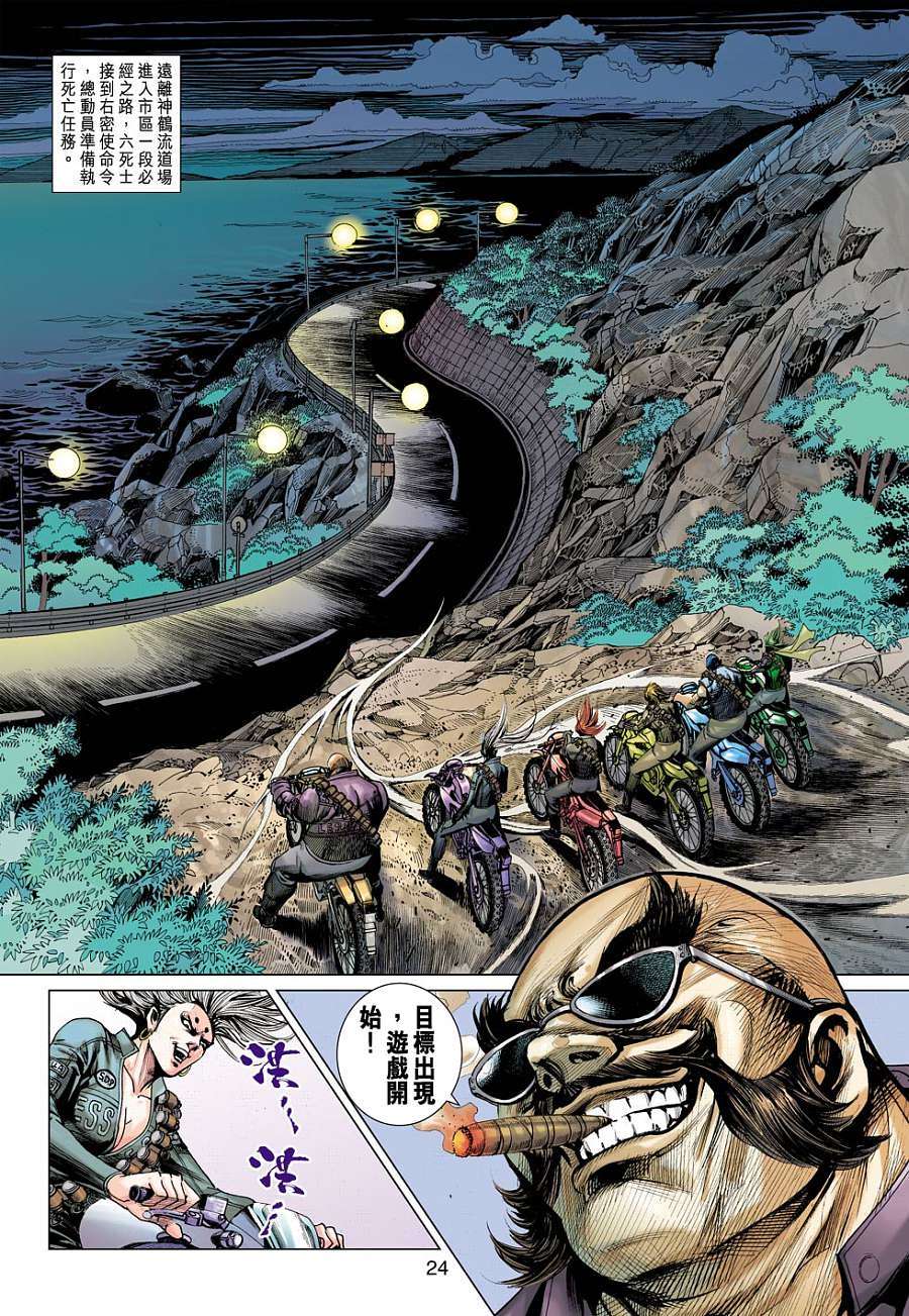 第20页