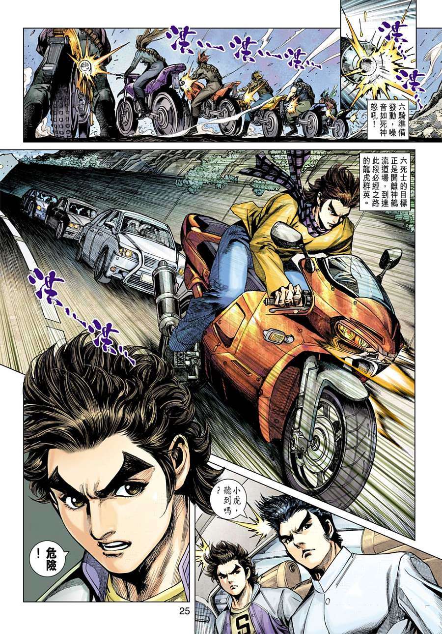 第21页