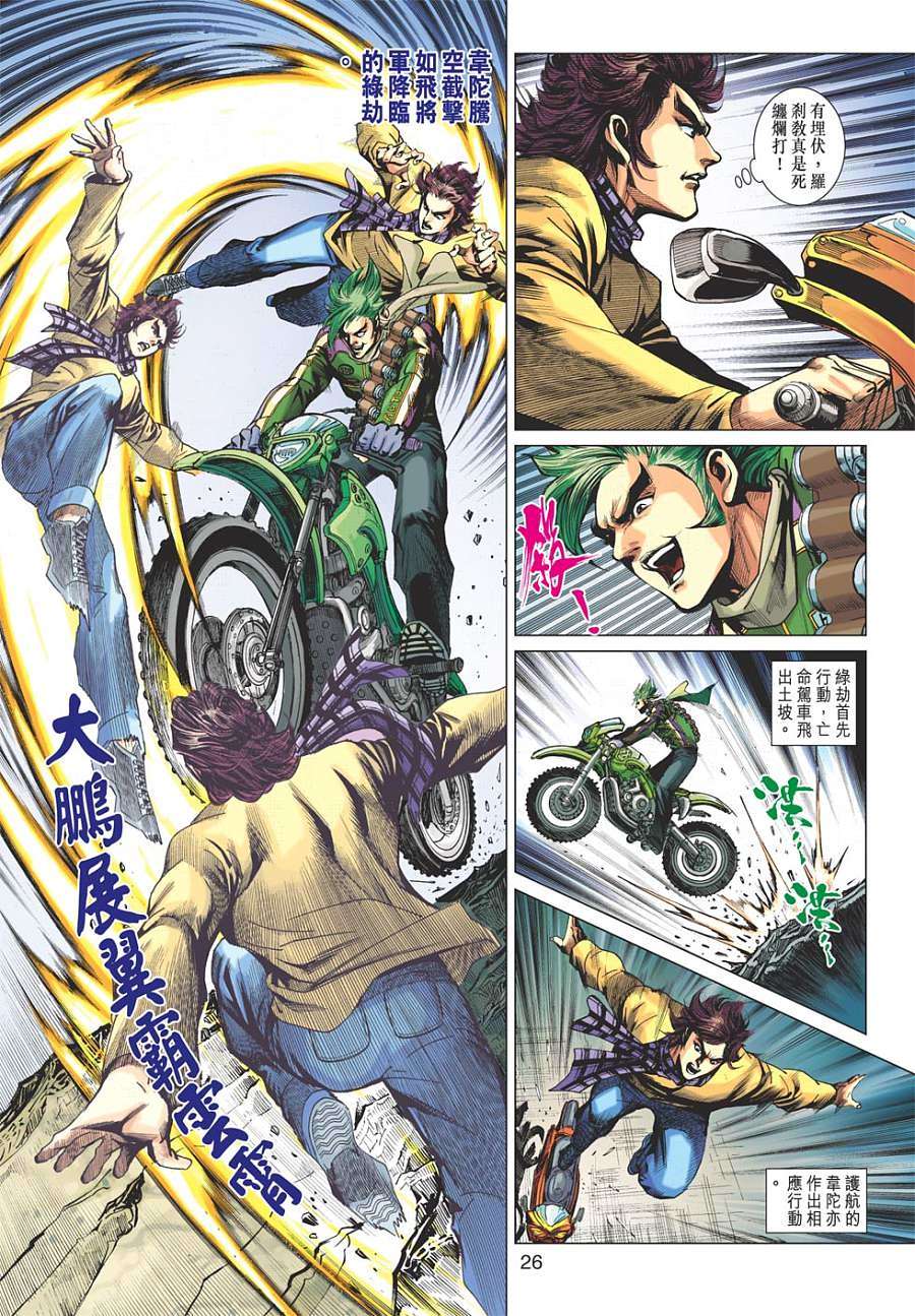 第22页