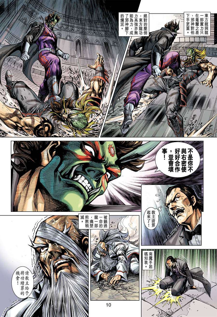 第7页