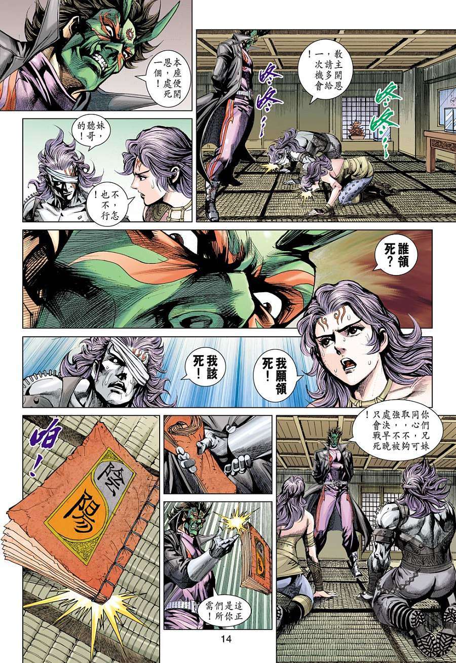第11页