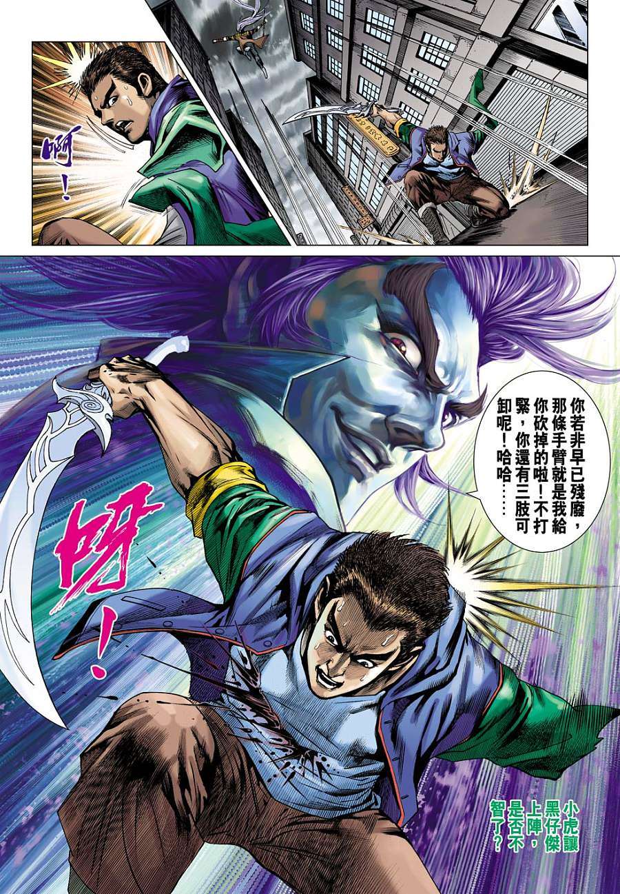 第28页