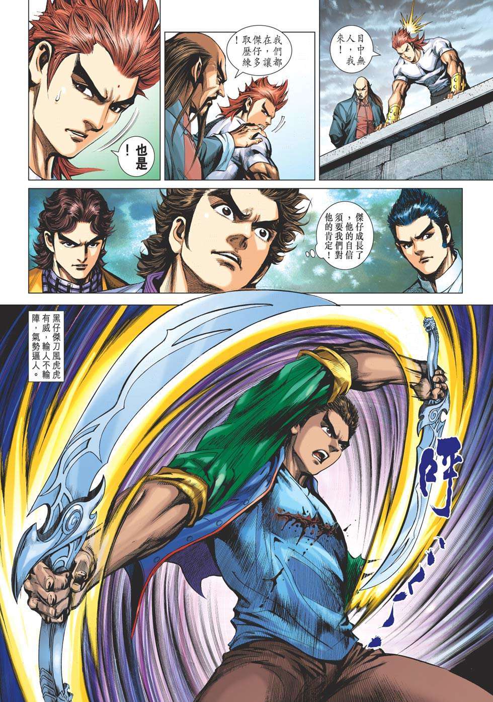 第3页