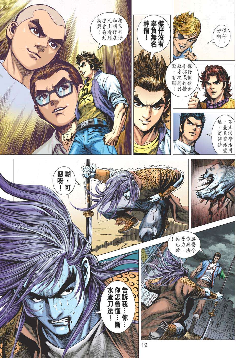 第16页