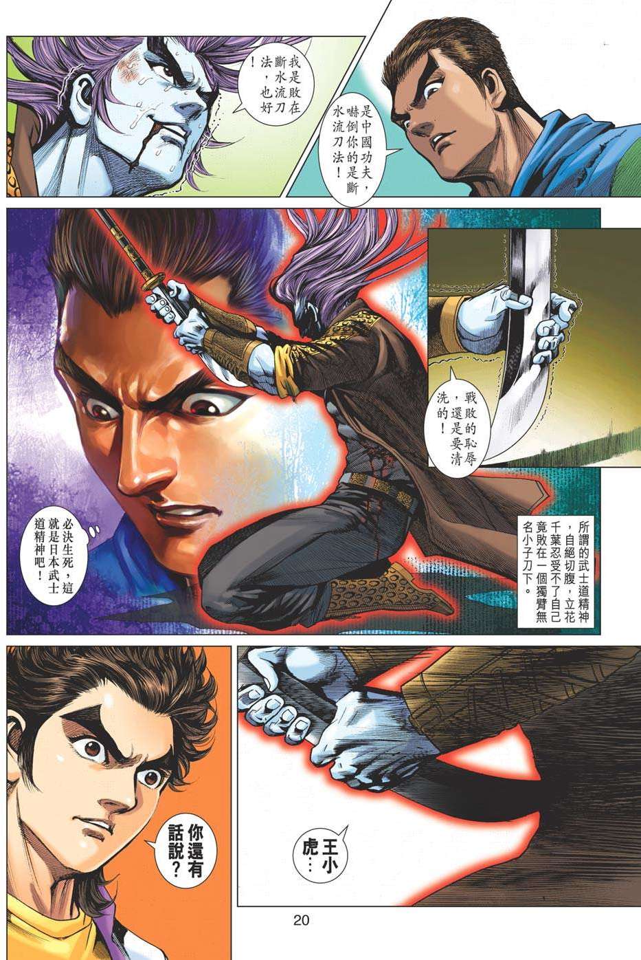 第17页