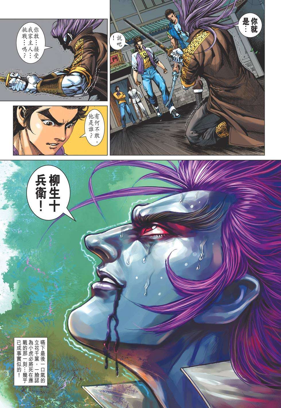 第18页