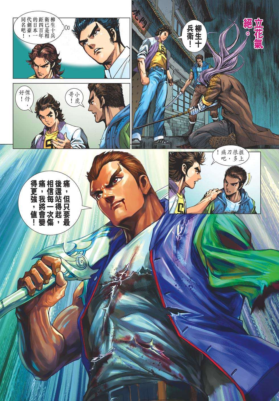 第19页
