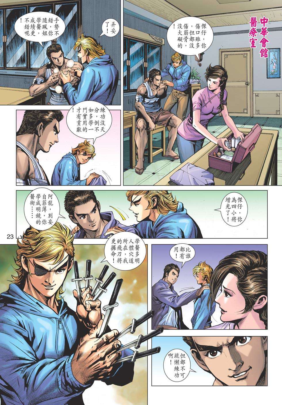 第20页