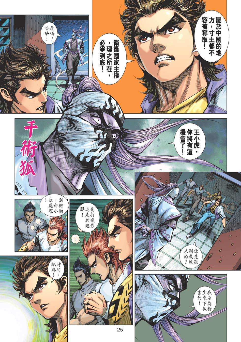 第22页