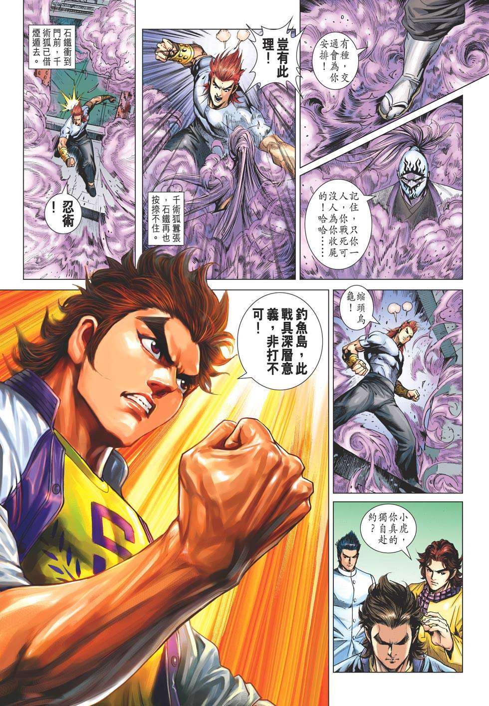 第24页