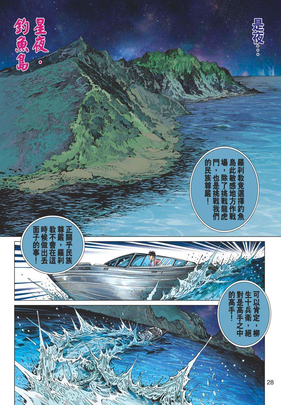 第25页