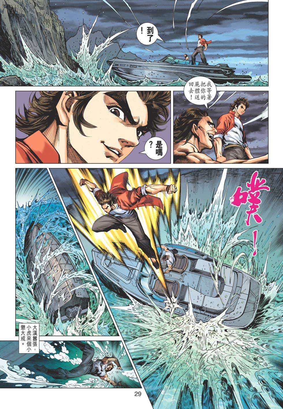 第26页
