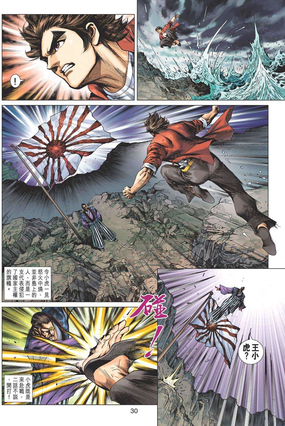 第27页