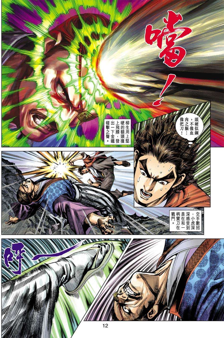 第9页
