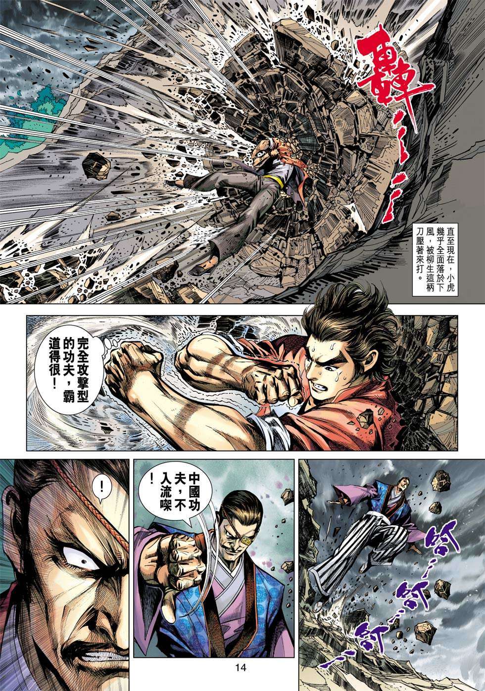 第11页