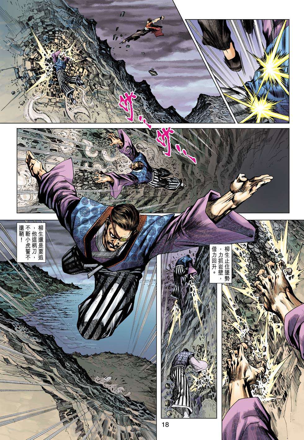 第15页