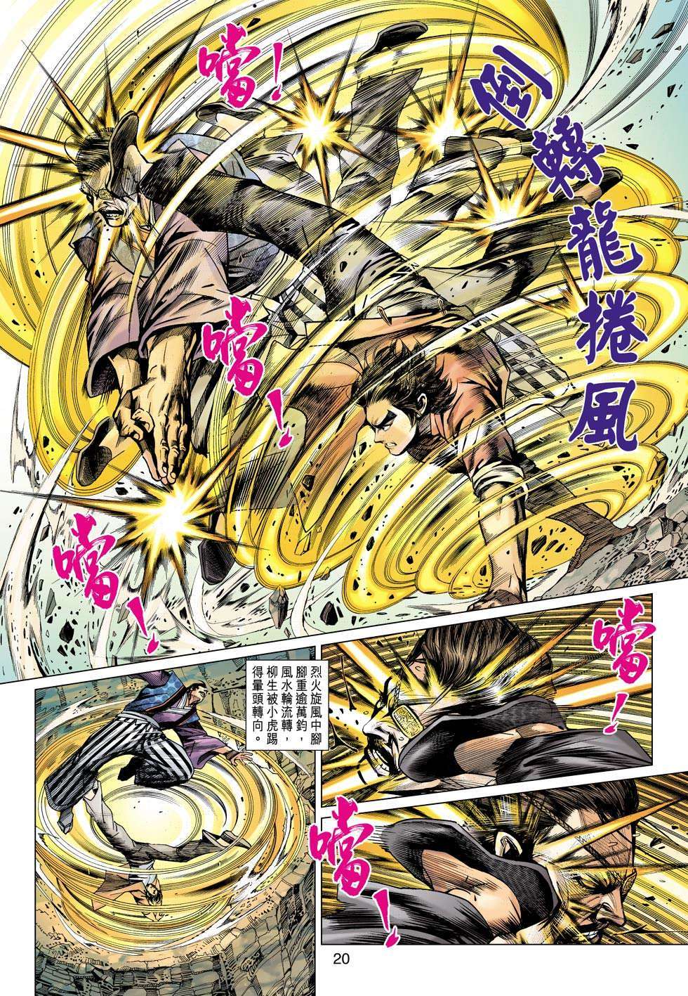 第17页