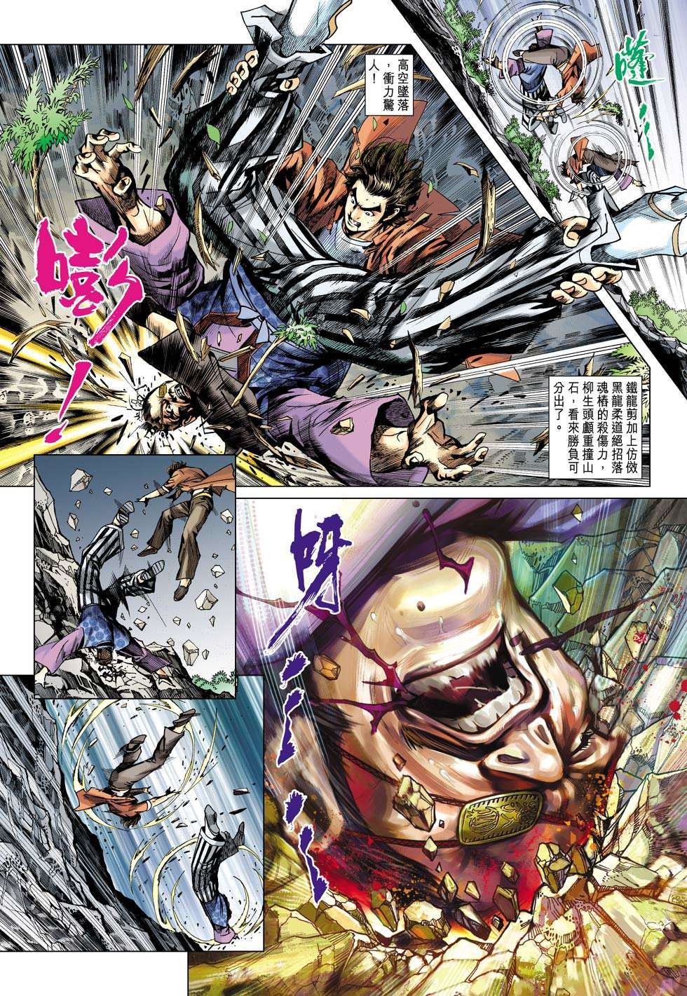 第19页