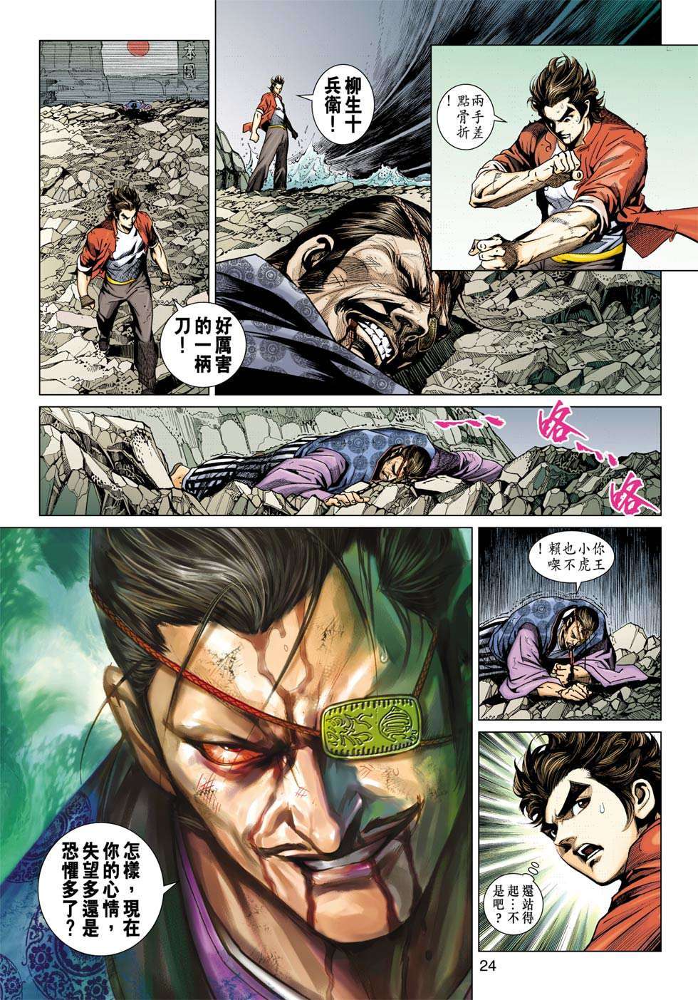 第21页