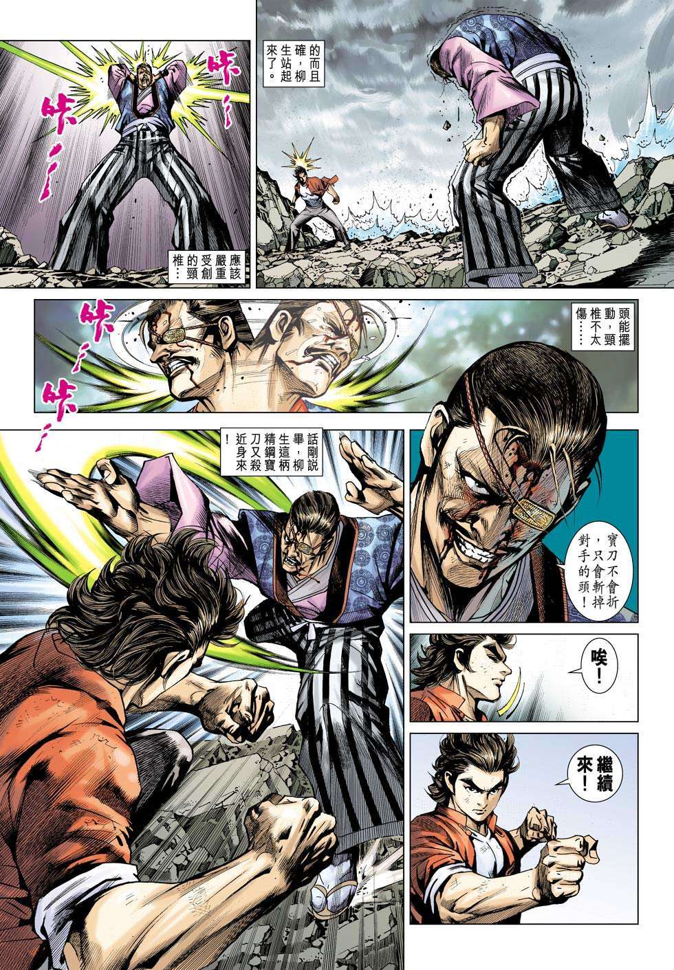 第22页