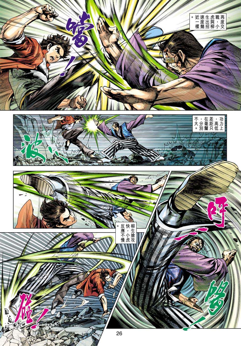 第23页