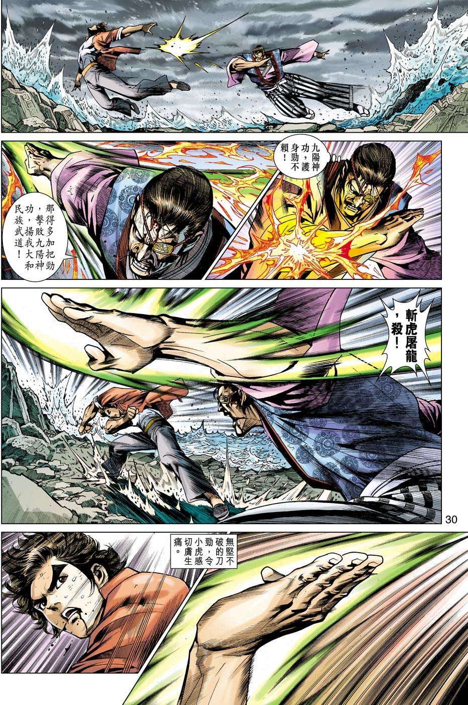 第27页