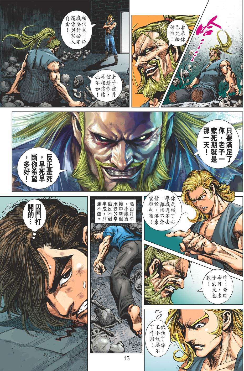 第10页