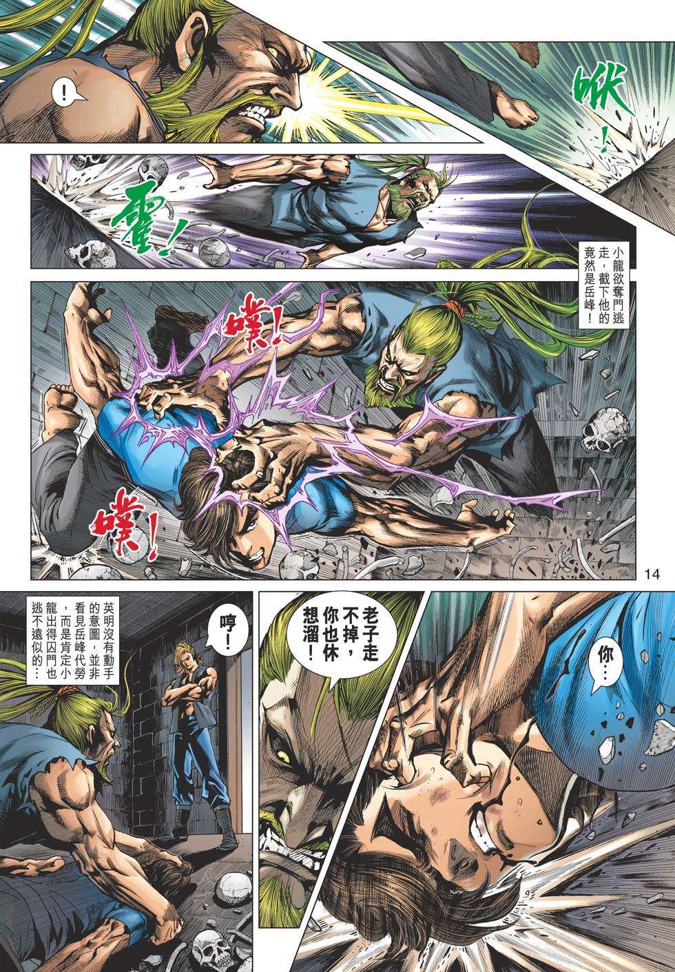 第11页