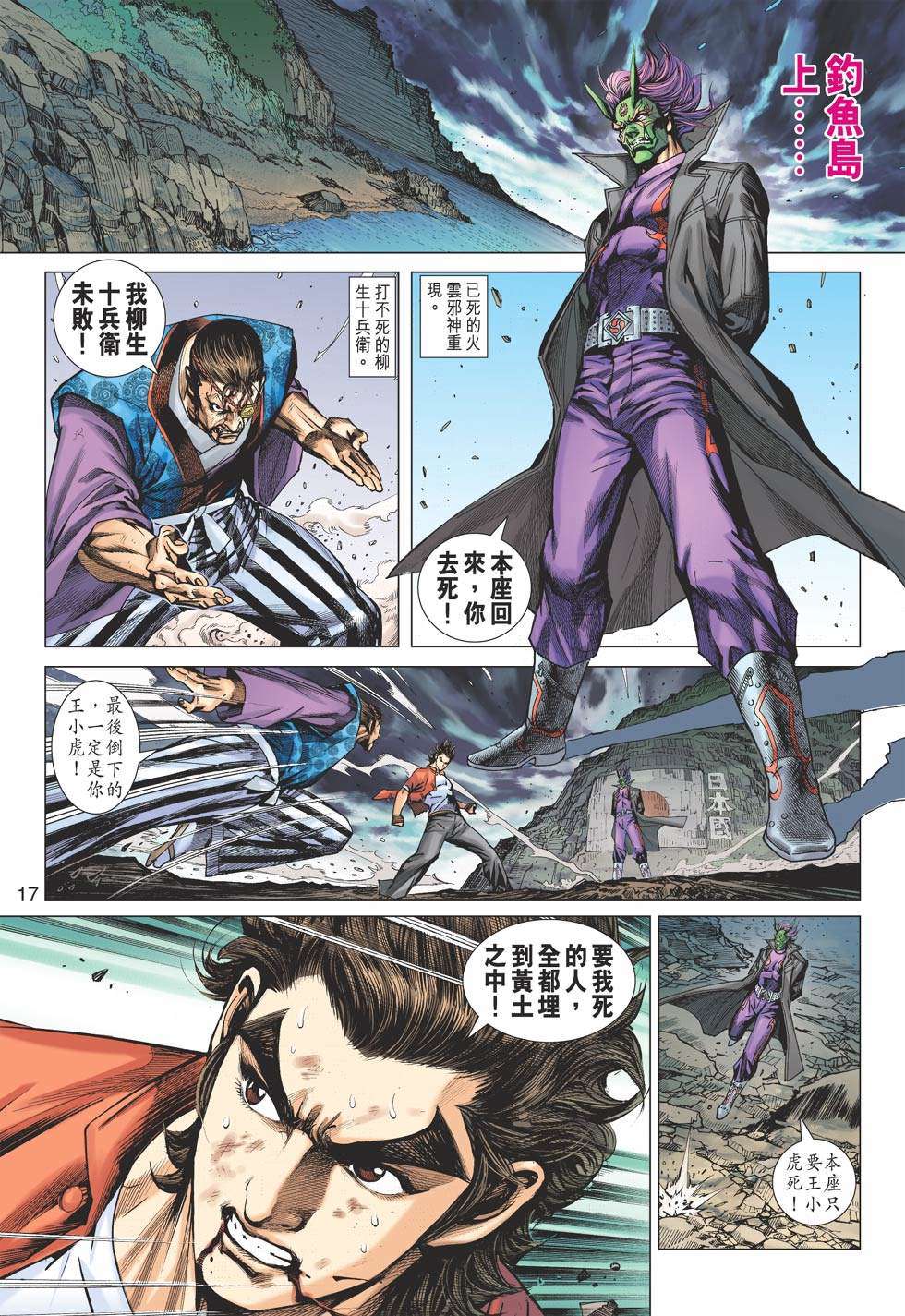 第14页