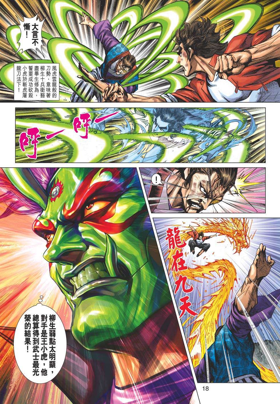 第15页