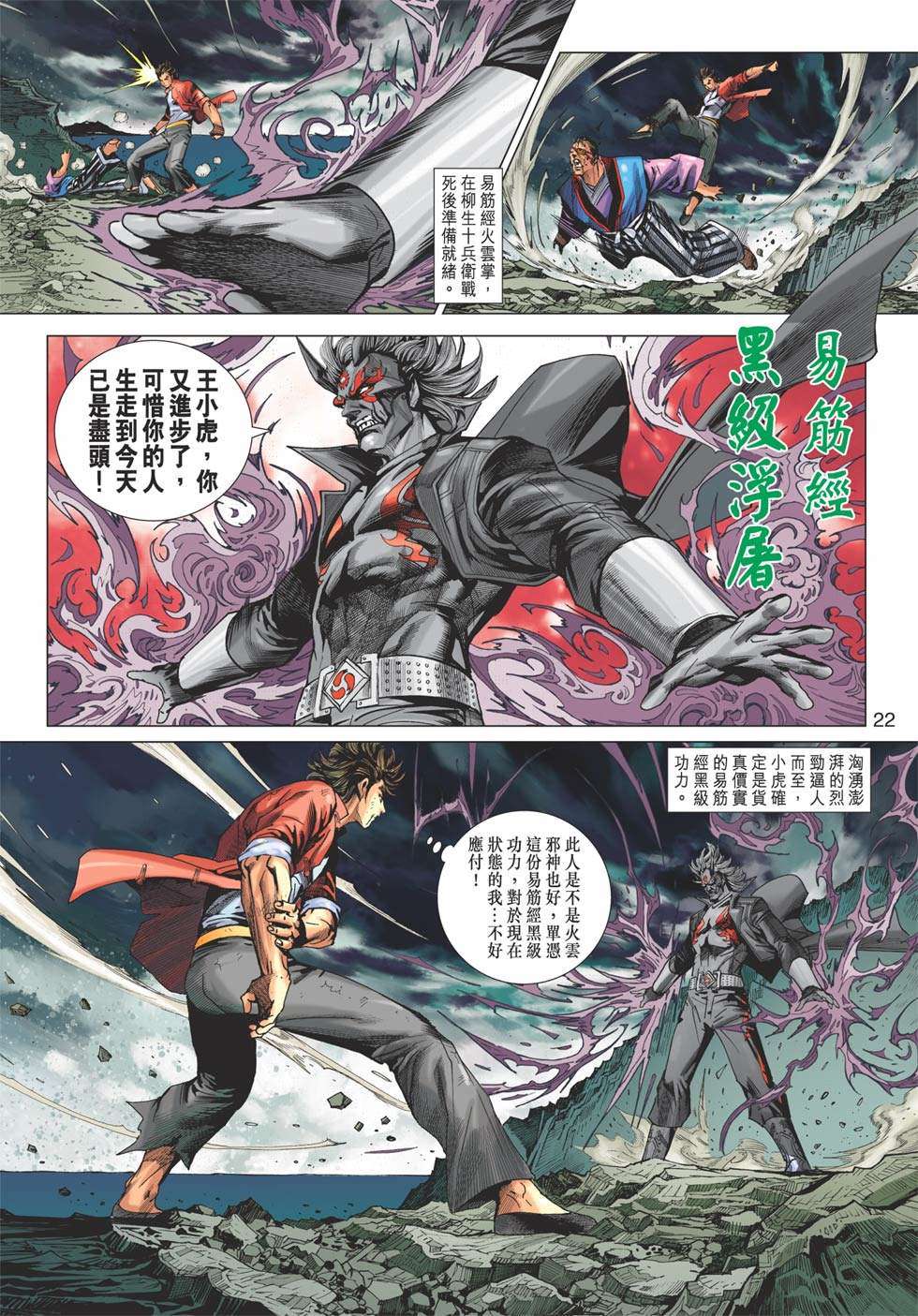 第19页
