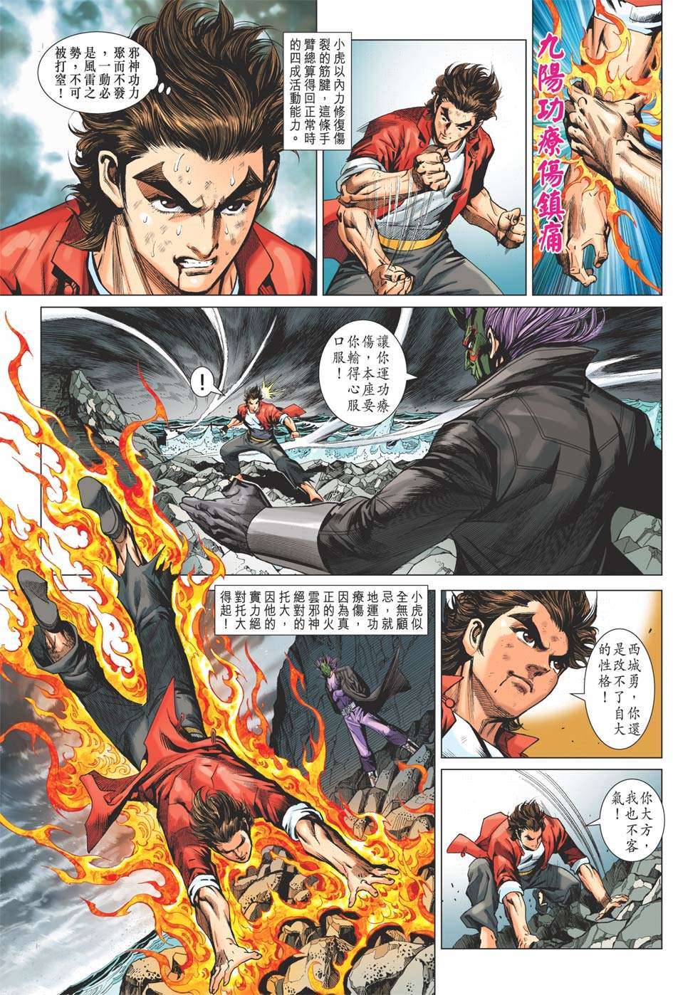 第20页