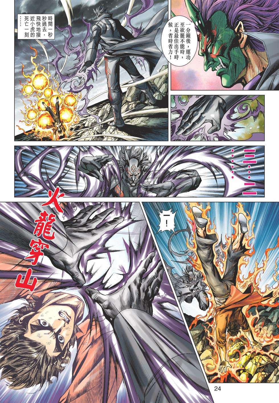 第21页