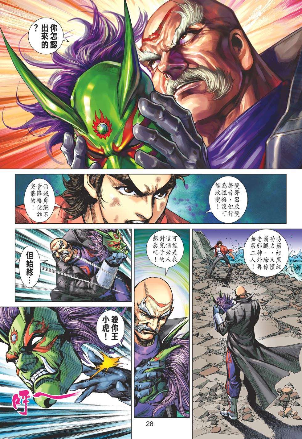 第25页