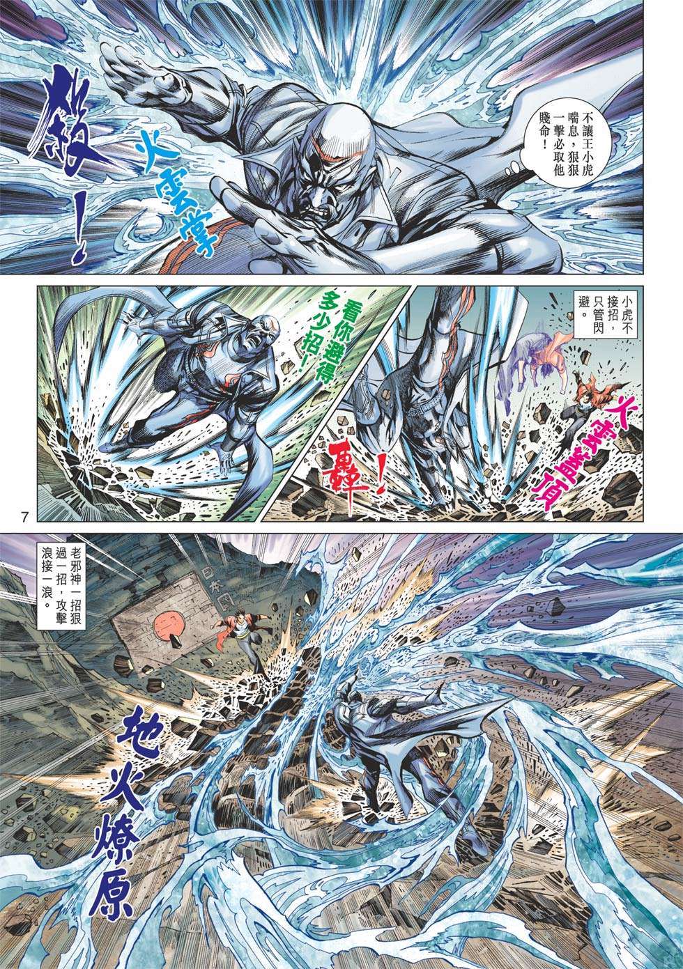 第4页