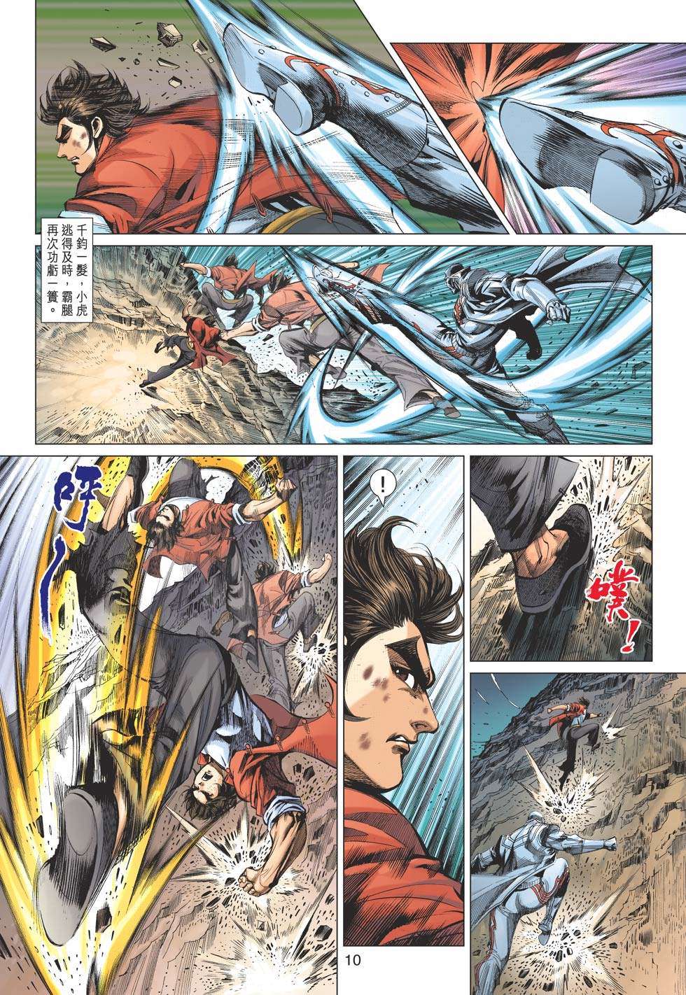 第7页