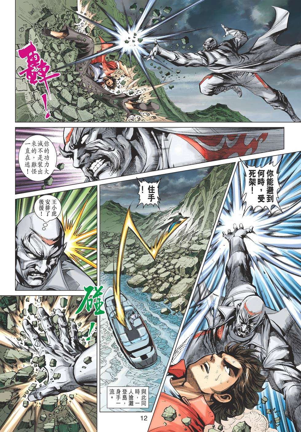 第9页